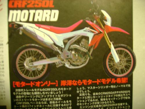 Honda-CRF250L-Motard